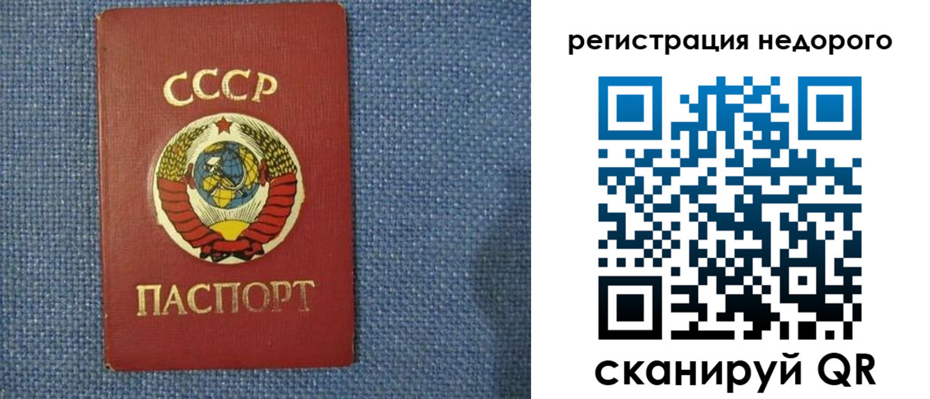 прописка штамп в Пущино