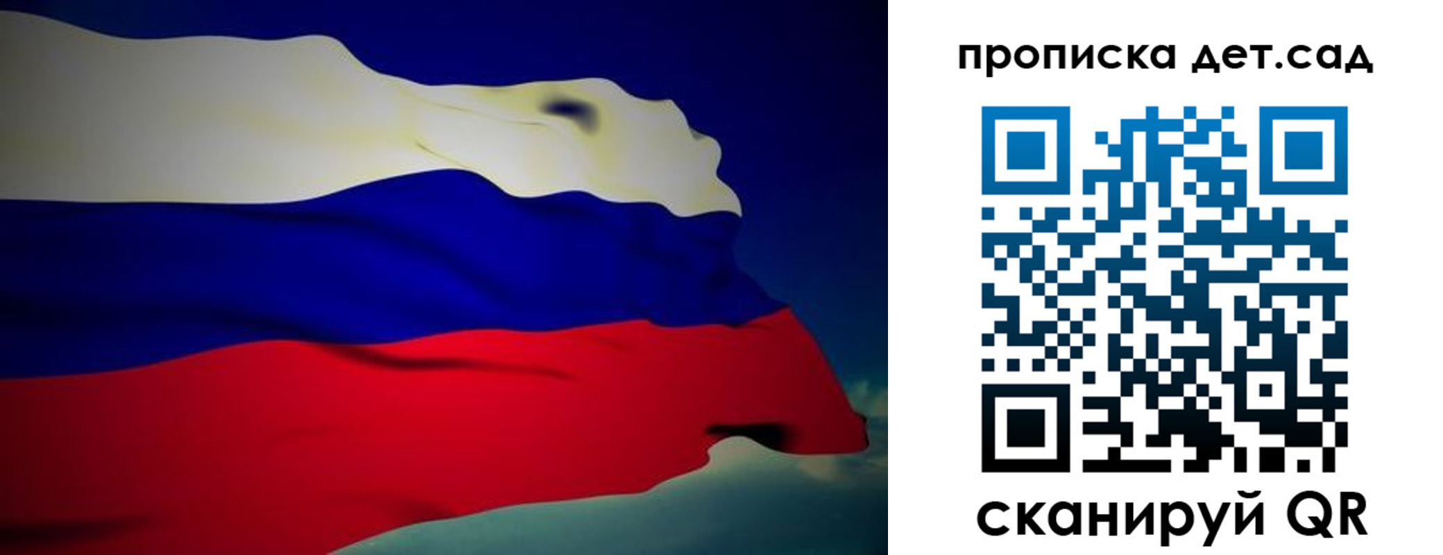 пропишу в квартире в Пущино