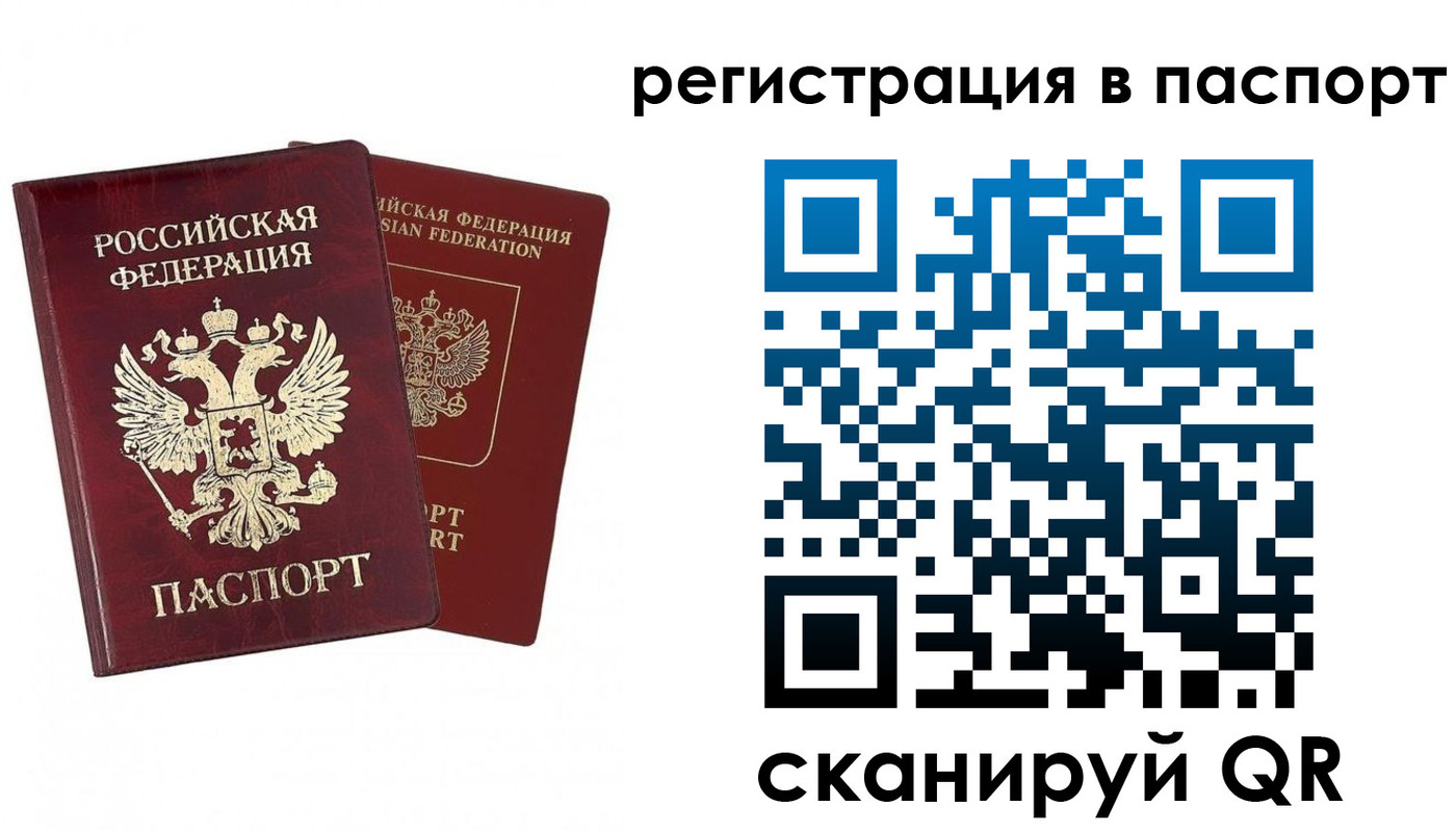 пропишу в квартире в Пущино