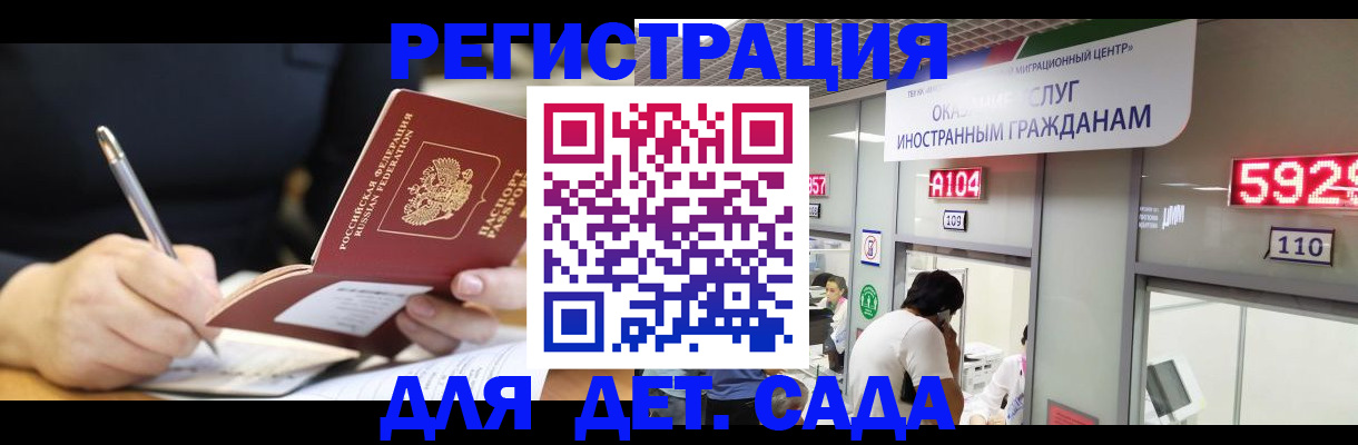 прописка гарантия в Пущино