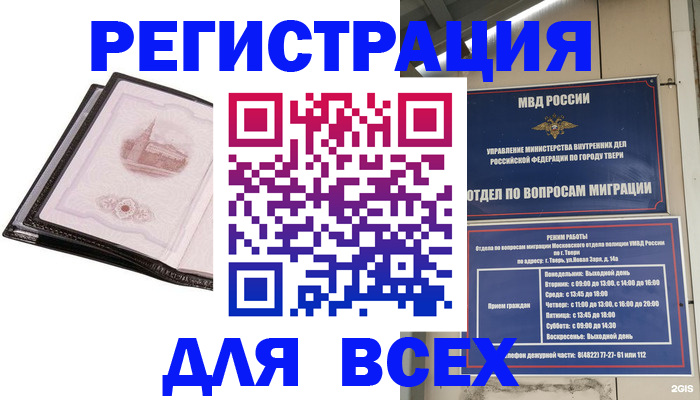 форма 3 в Пущино